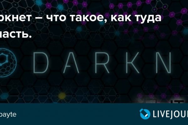 Регистрация на kraken com