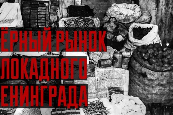 Кракен не работает сегодня