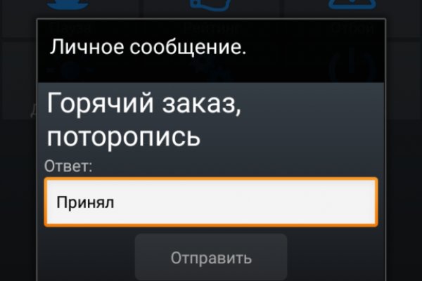 Кракен не работает сегодня
