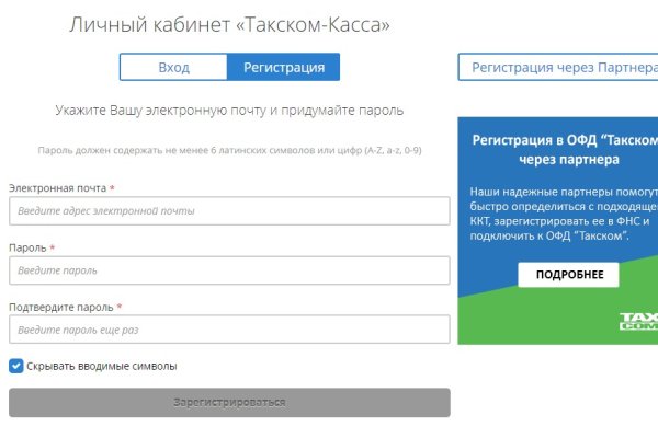 Кракен сайт kr2web in официальный ссылка