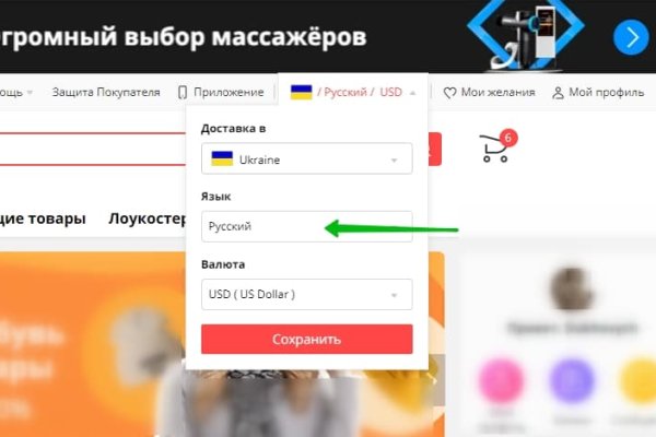 Кракен kr2web in что это