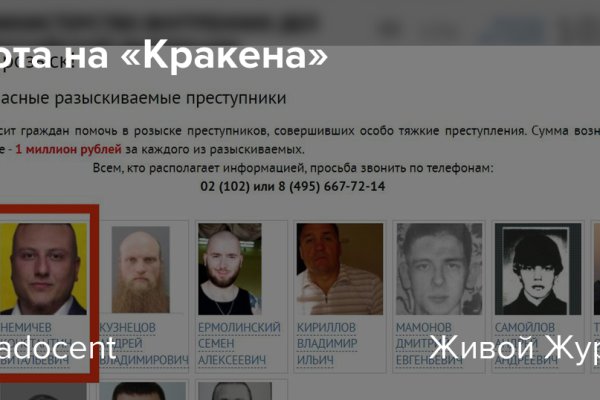 Кракен kr2web in сайт официальный