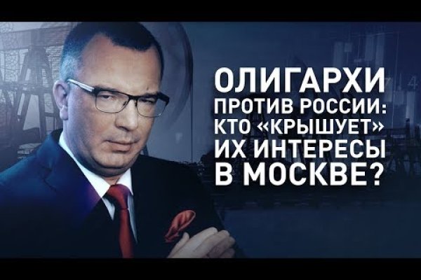 Кракен сайт kr2web