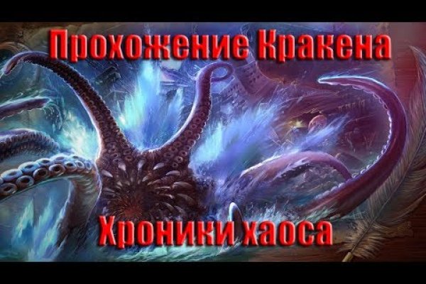 Кракен 2kraken biz