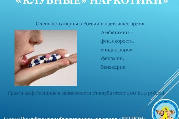 Что такое кракен сайт