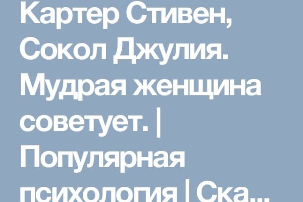 Кракен рабочая ссылка