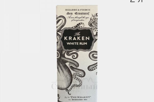 Kraken это что такое